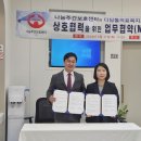 디딤돌 협동조합