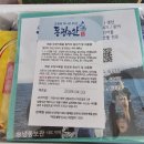 영덕수산물건조 | 잘 먹는 입큰언니 먹방 보고 구매한 동광수산 매운 오징어볶음 밀키트 매운맛 내돈내산 솔직후기(+맵찔이)