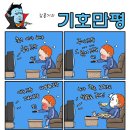 오늘의 시사만평--(2012년2월17일 金曜日) 이미지