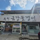 앙꼬없는옛날술찐빵