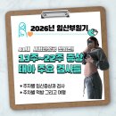 11650-5-57-22 | 임신 중기 13주 ~22주 변화 총정리 / 증상, 체중 컨디션 리얼후기