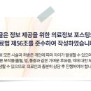 삼성새로이치과병원 이미지