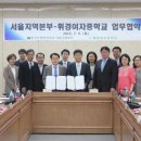 휘경여자중학교 매일경제