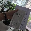 강지천한의원에 가다!!