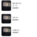 스시야츠