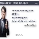 이음사회갈등연구소 네이버블로그