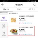 파리바게뜨 평거들말점 이미지