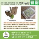 장군농장 | 후기) 당도 미쳤다🍇 고당도 샤인머스캣 맛집/ 영천 연지농장 (전국 택배 가능)