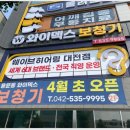 청음보청기 이미지