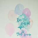 수채캘리그라피 이미지