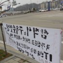 삼척경찰서 앞 이미지