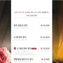 훈장골갈비집