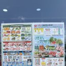 엔씨식자재할인마트 | 창원 식자재마트를 찾는다면 창원에서 15분 김해 식자재마트 ‘야묵자식자재마트’