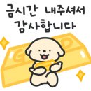 민락역 2번출구 옆 이미지