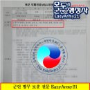 비젼21행정사 이미지