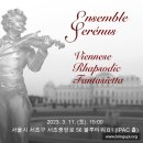 세레누스 이미지