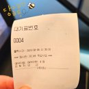 부산 해운대 아침식사 집밥 갬성 생선구이 맛집 새아침식당