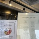 [부산대 카페] ’보노베리 본점‘ 후기 | 타르트, 케이크, 샌드위치, 쿠키 맛집, 부산대 디저트카페