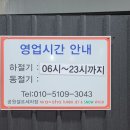 공원셀프세차장 이미지