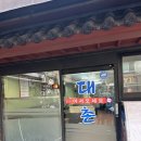 대촌 | 방배동맛집 방배동삼겹살 대촌 내돈내산 솔직후기