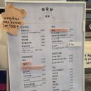뒹굽당