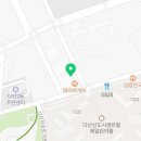 티파니공인중개사사무소 이미지