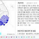 순천-16호 네이버블로그