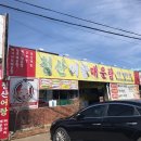 낙동강어탕매운탕 네이버블로그
