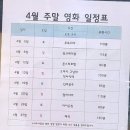 물문화관 | 충주댐 가는 길에 들르기 좋은 실내 공간, 물문화관 방문기