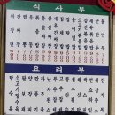 동해루 이미지