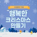 서울한영대학교 이미지