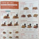 노원-공릉-3508 | 파파이스 공릉점 메뉴 할인 치킨샌드위치박스 뉴이어팩 버터밀크너겟 치즈스틱 스파이시치킨