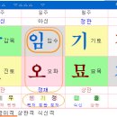쌍미