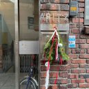 동남약업사 이미지