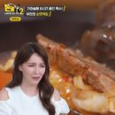 첫번째가마솥순대국 이미지