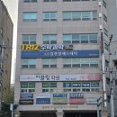 예쁜글씨이야기미술교습소 | 대구간판 수성구 사랑해미술 교습소 LED 채널 간판 제작 시공이야기