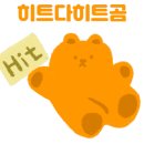 조은가비