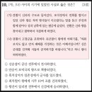 우경금속 | [공지] [01~10] 한국사능력검정시험 75회 심화 해설(한국사 한능검 75회 심화 해설) aka. 한능검기출