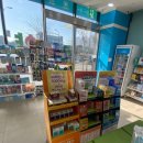 미래온누리약국 이미지