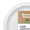 우리편의점 이미지