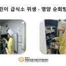 시립누리뜰어린이집 이미지