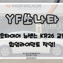 뉴센스마트 이미지