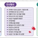 벌교천변길1 이미지