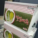 해돋이농장 이미지