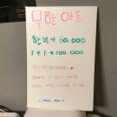 피오나네일