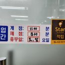 대일순대국 이미지