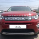 진영오토랜드 이미지