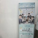 MS에너지(주) - 10133 | 대학로 연극 예매 필수 코스, 사내연애보고서 관람 후기