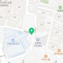 삼성영어셀레나구암영어교습소 네이버블로그
