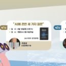 지역상생 평생교육 사업(개항도시 인문학) 이미지